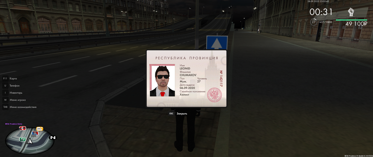 Снимок экрана (3077)