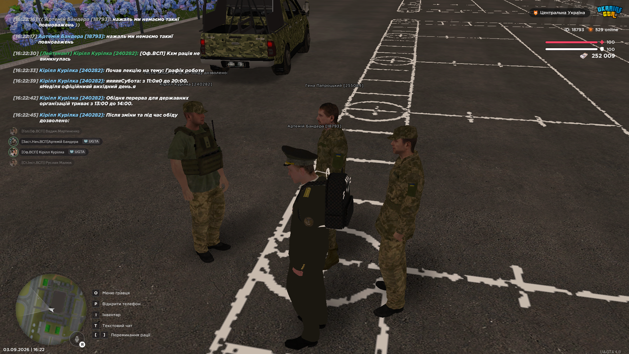 Screenshot (793)