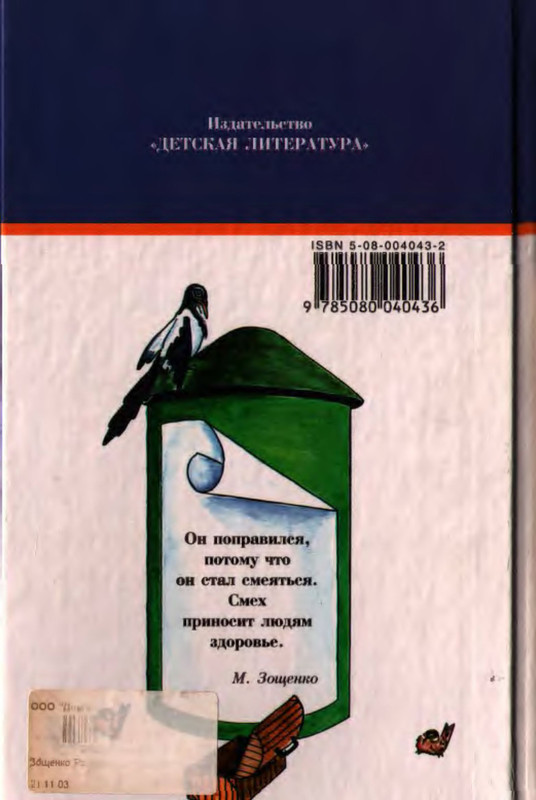 2-p0024