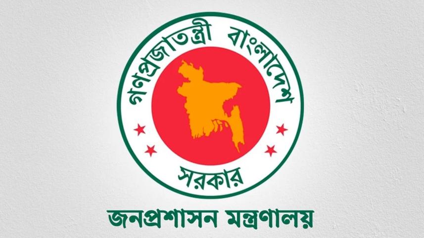 শীর্ষ প্রশাসনে বড় রদবদল