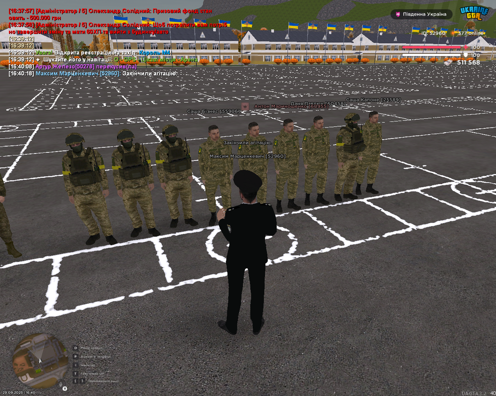 Снимок экрана (1479)