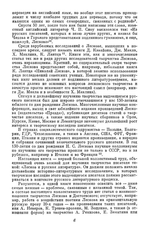 p0008