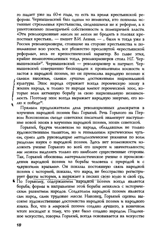 p0018