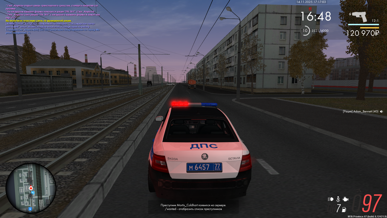 mta screen 2025 11 14 17 17 03