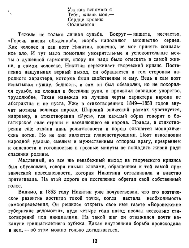 p0014