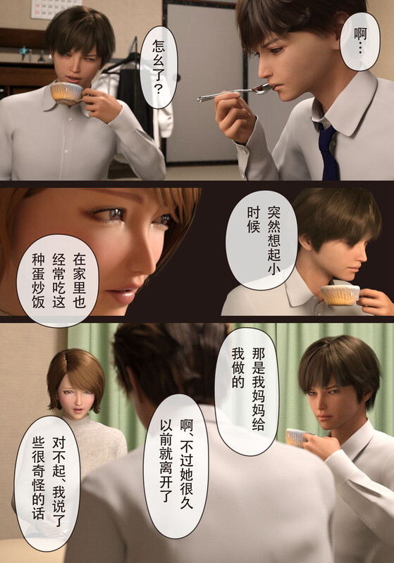【3D】[约格尔本铺]我的母亲是巨根，被门塔里斯特的同学锁定了  [177P/135MB/FM直连/FM转UC  夸克]
