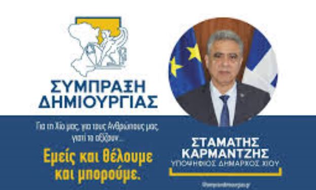 ΤΟ ΝΟΜΙΜΟ ΚΑΙ ΤΟ ΗΘΙΚΟ ΣΤΗ ΔΙΟΙΚΗΣΗ ΤΗΣ ΔΗΜΟΤΙΚΗΣ ΑΡΧΗΣ ΑΝΑΦΟΡΙΚΑ ΜΕ ΤΙΣ ΑΝΑΘΕΣΕΙΣ ΣΕ ΣΥΓΓΕΝΙΚΑ ΠΡΟΣΩΠΑ