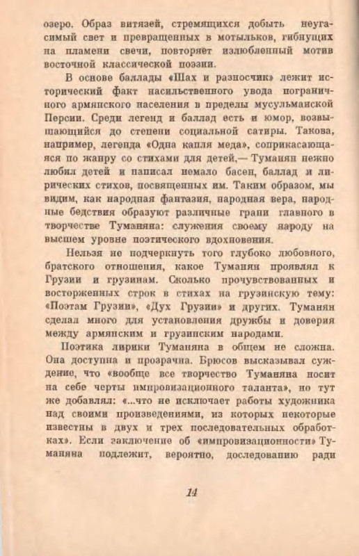 p0015