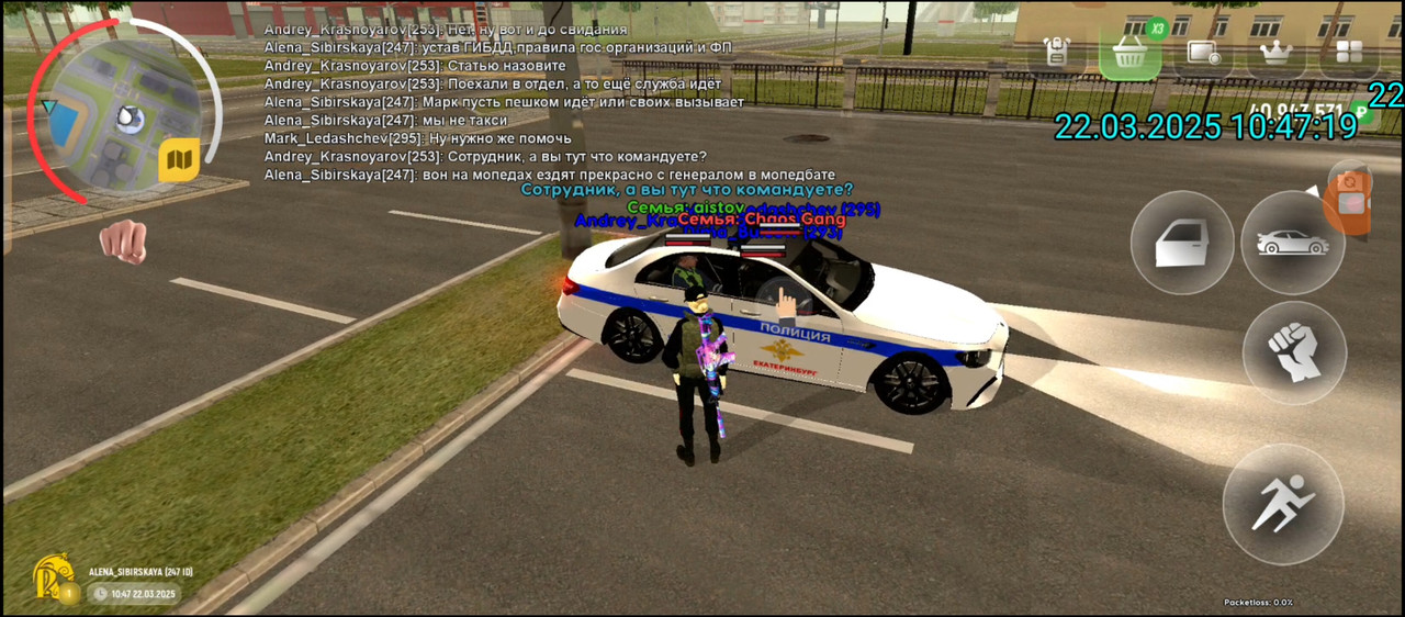 Screenshot_20250322-150532