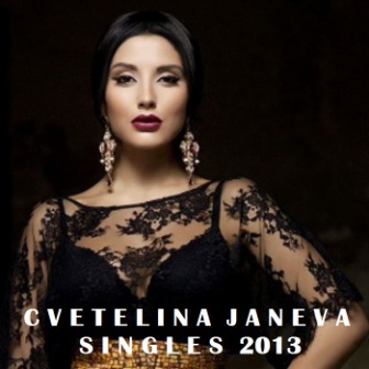 [Slika: Cvetelina-Janeva-Singles2013-folder.jpg]