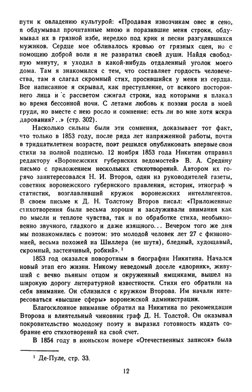 1965-page-0015