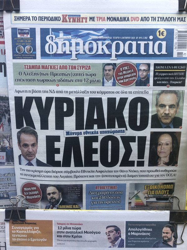 Εικόνα