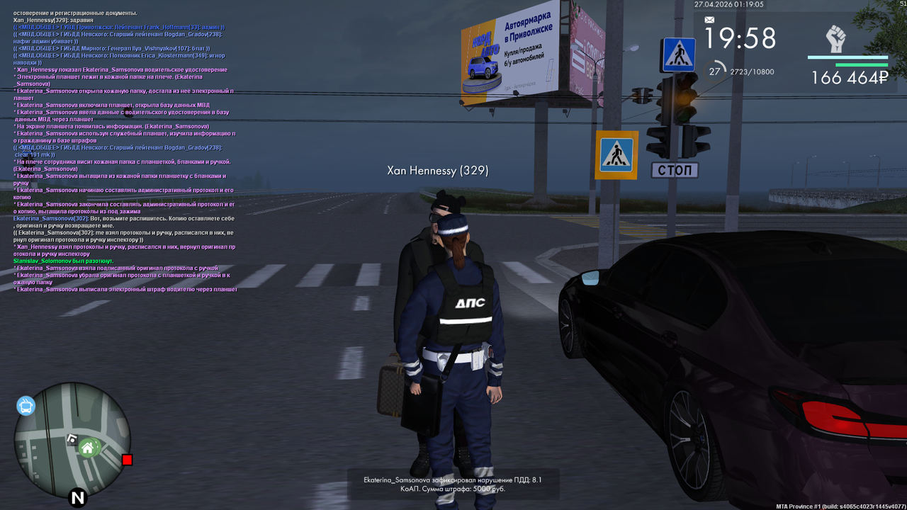 Grand Theft Auto San Andreas Screenshot 2026 04 27 02 19 04 47