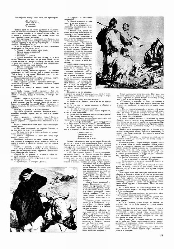 People's Romania (27)