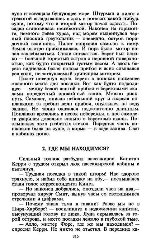 p0317
