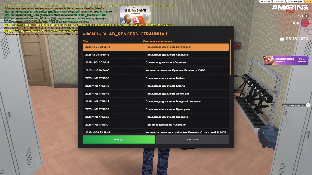 IMG 20251208 200957 419