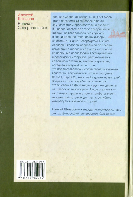 p0236