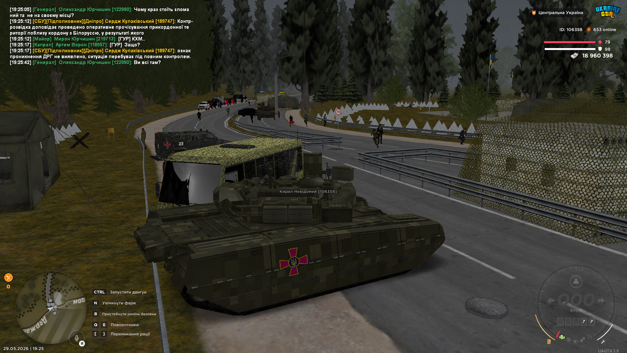 UKRAINE GTA 29 05 2026 19 25 50