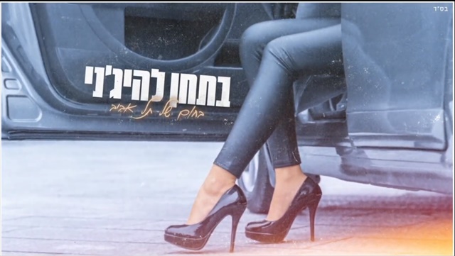 תמונה