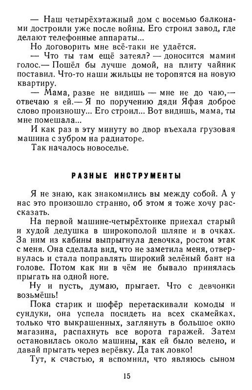 p0019