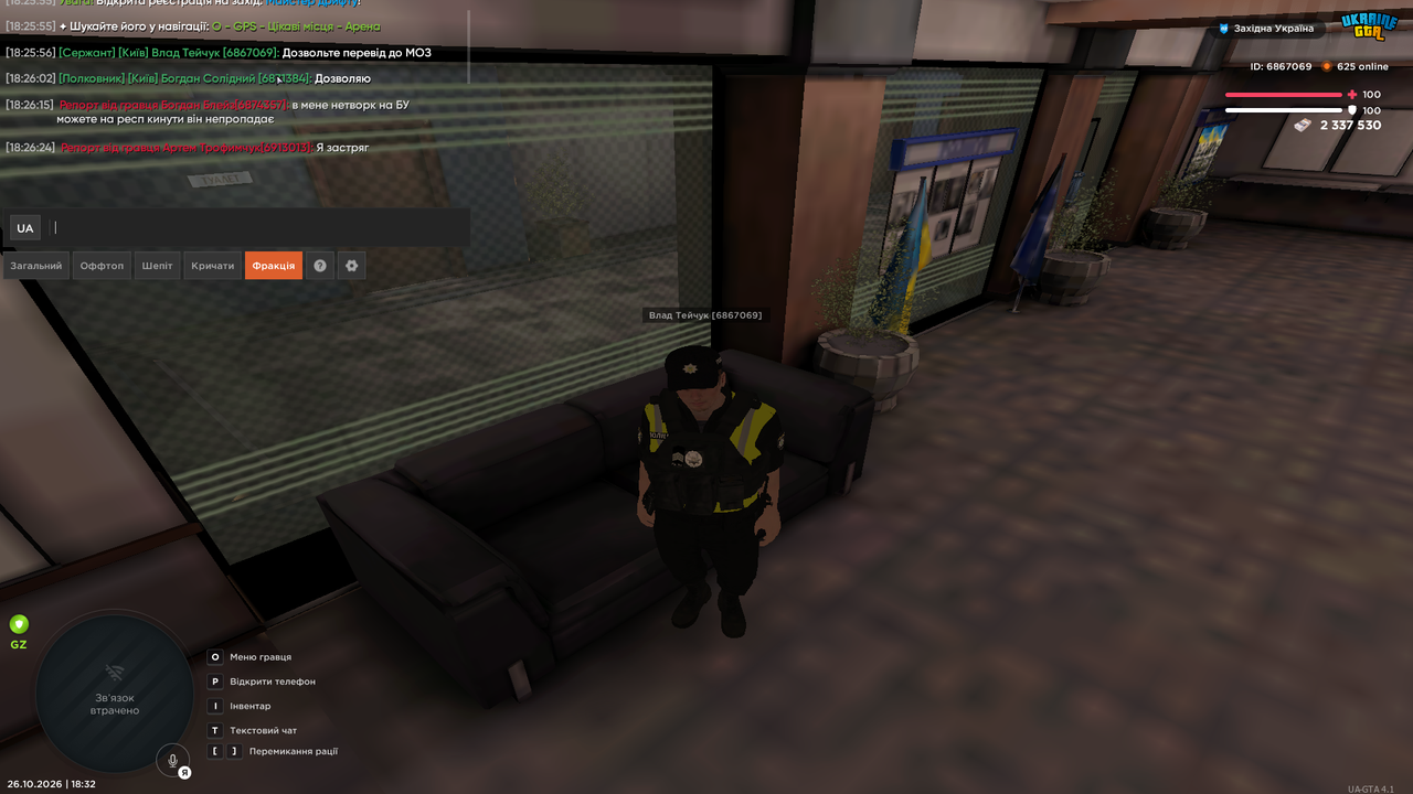 Знімок екрана (959)