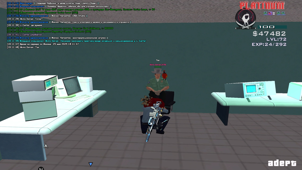 Li Cartel [Platinum] [2025-05-25 18-11]