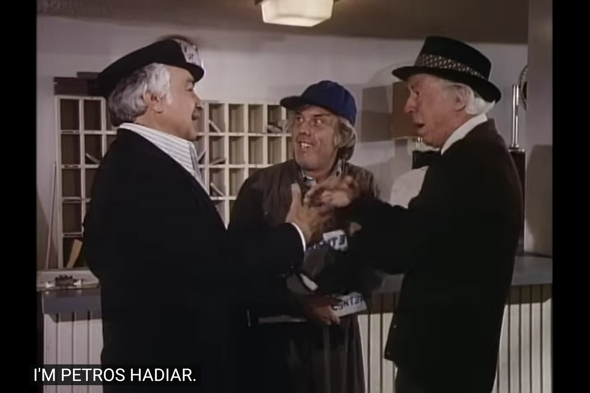 Scene from Highway To Heaven