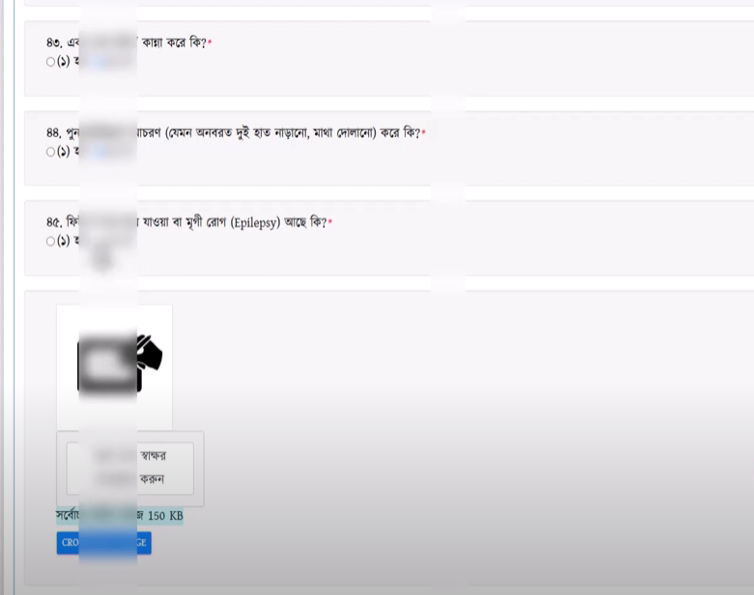 ফর্ম সাবমিট করুন,সব তথ্য সঠিকভাবে পূরণের পর আবেদন ফর্ম সাবমিট করুন এবং প্রিন্ট কপি সংরক্ষণ করুন।