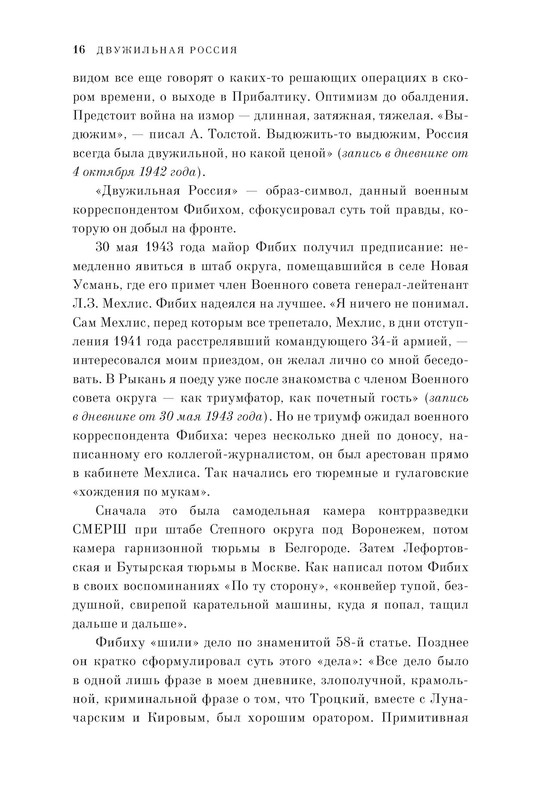 p0014