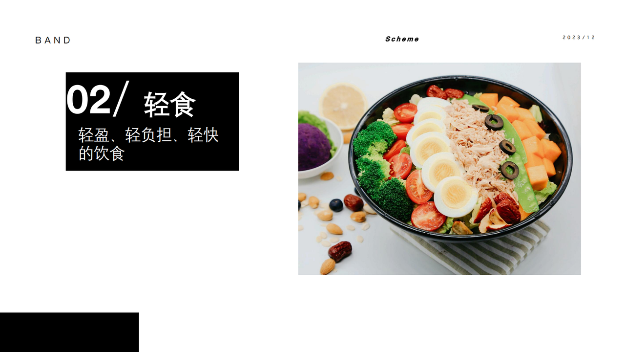 乐食研社20