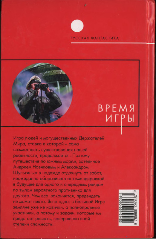 2-p0514