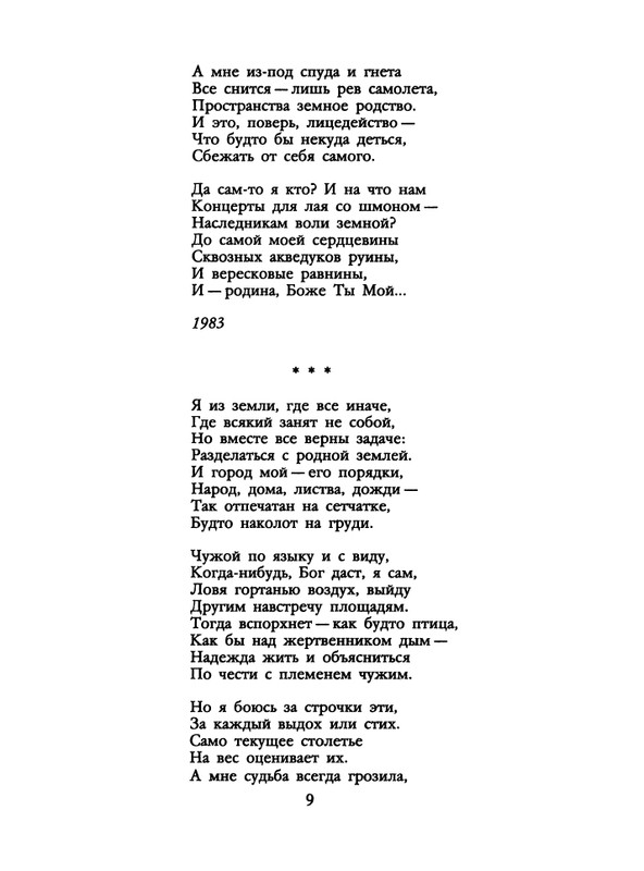 1991-50-page-0011