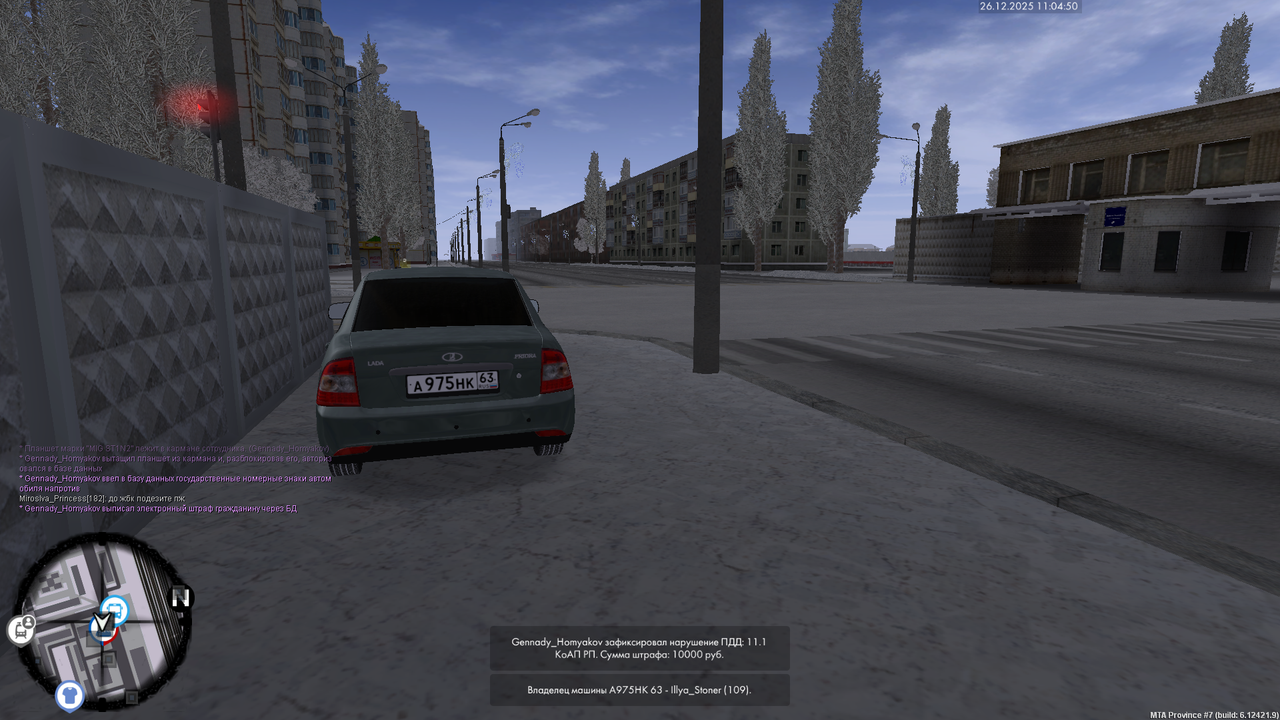 mta screen 2025 12 26 10 04 51