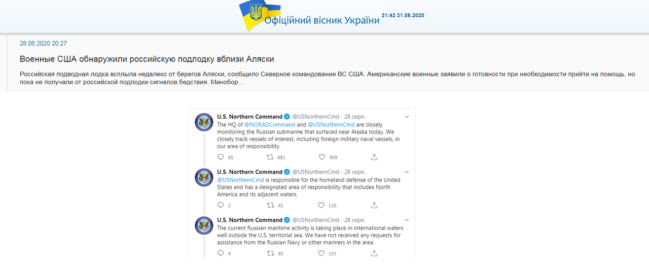 В расположении войск оккупантов произошла серия взрывов, - Бутусов - Цензор.НЕТ 3698