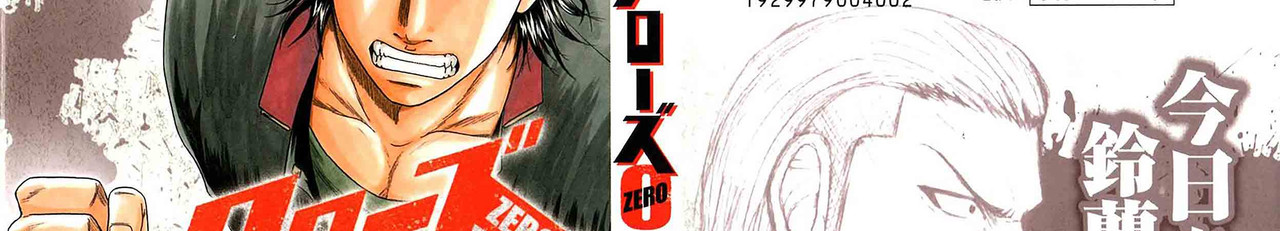 Crows-Zero-v01-c01-03-02