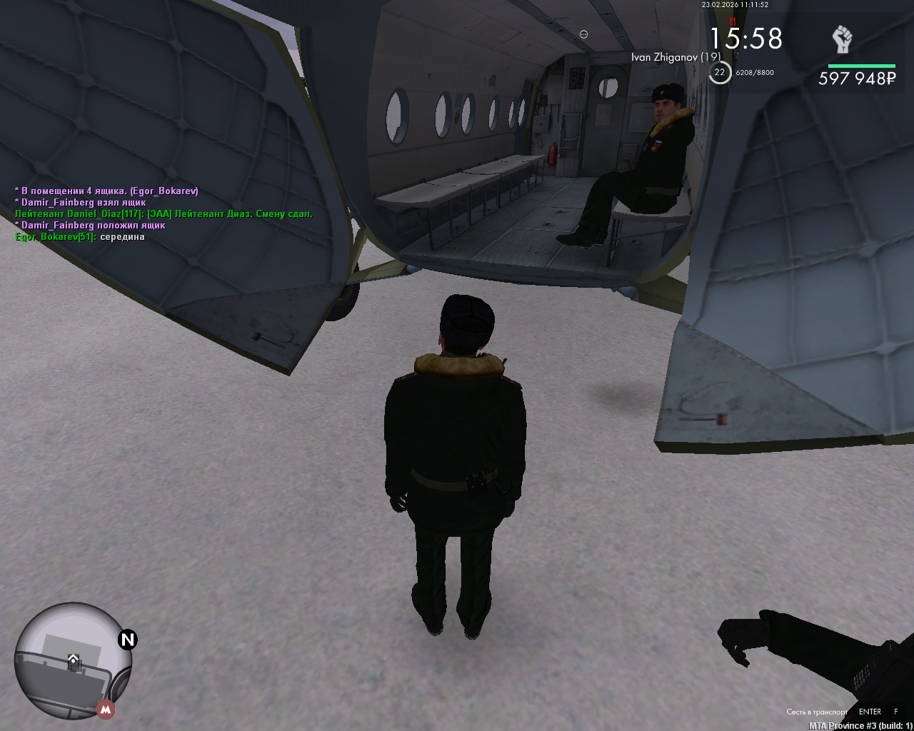 mta screen 2026 02 23 13 11 52