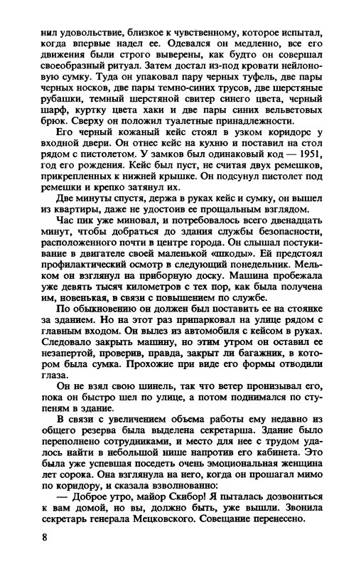 p0010