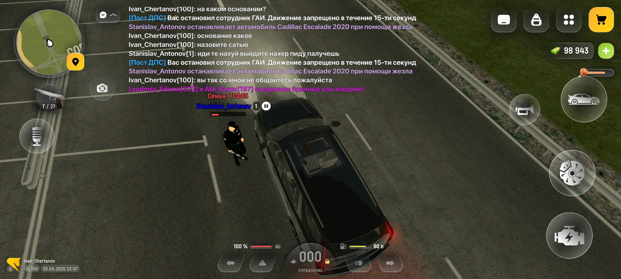 Screenshot 2026 04 29 23 08 00 296 com russia game