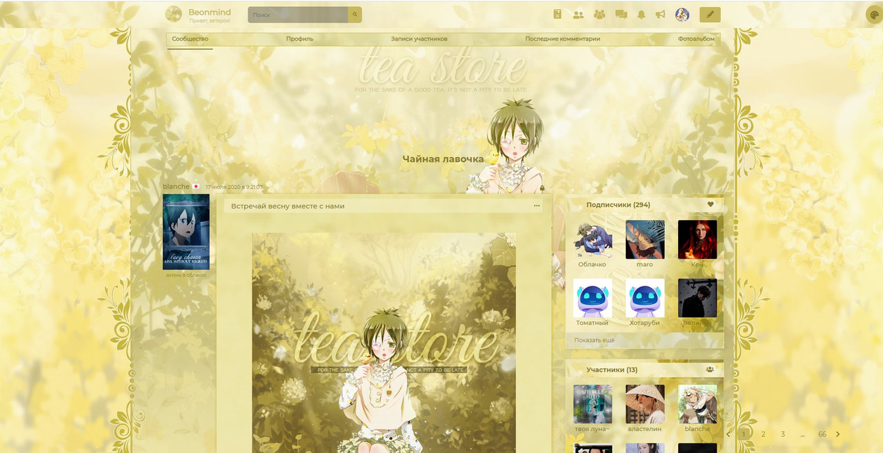 Screenshot 2 — Postimages