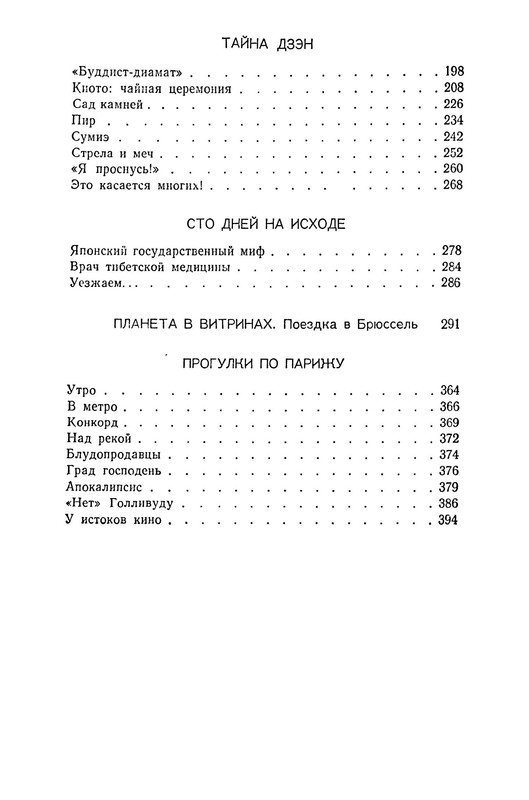 p0020