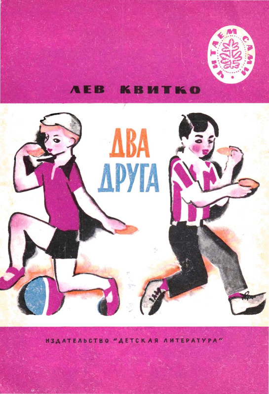 1980-page-0001