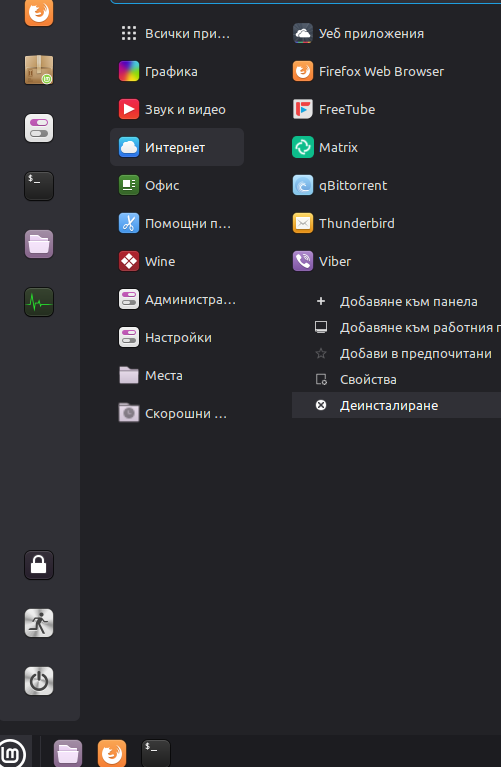 viber.png