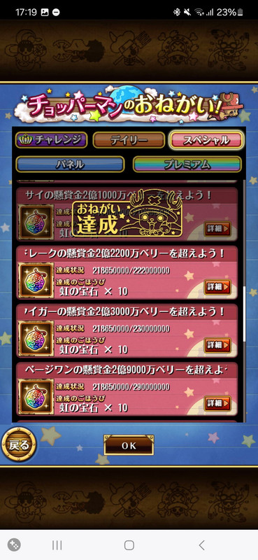 10415932 4b274135005688ef158664f