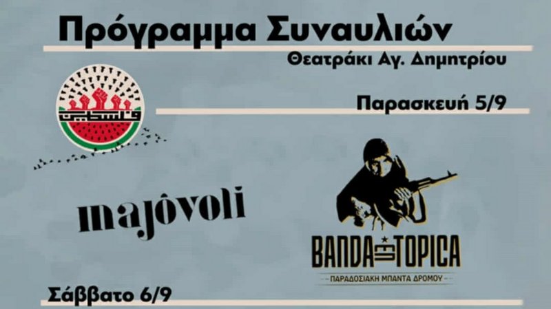 κοζάνη, ειδήσεις, νέα, Πτολεμαΐδα