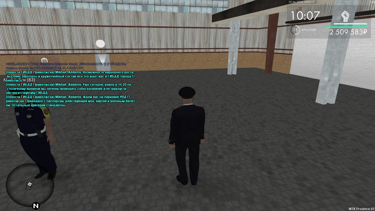 Снимок экрана (31)