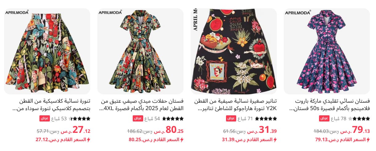 APRIL MODA APRIL MODA