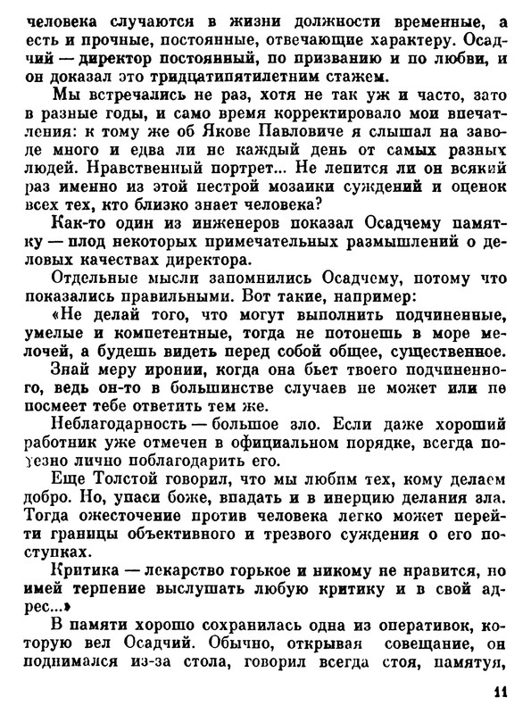 p0012