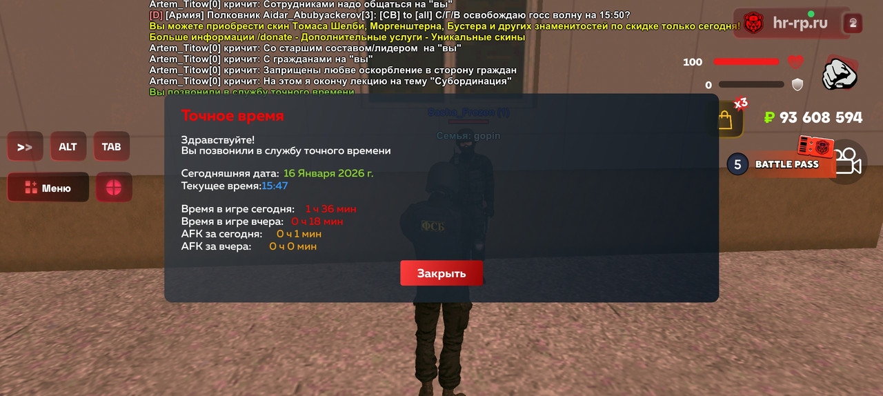 Screenshot 2026 01 16 19 47 47 195 com harsh game