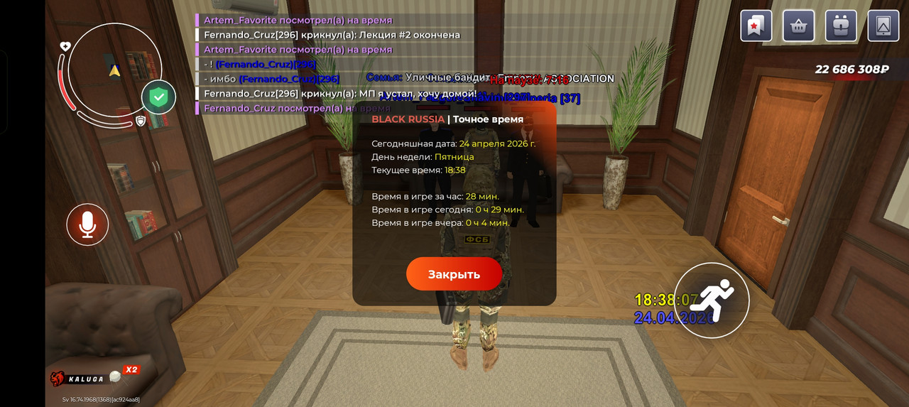 Screenshot 2026 04 24 21 39 57 55 ad0c3057363aab7156866deaca80228a
