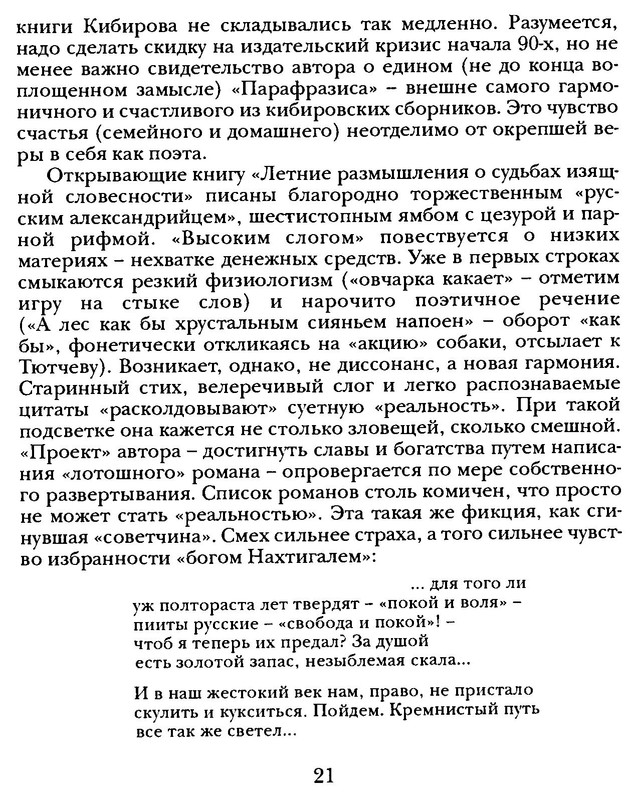 p0021